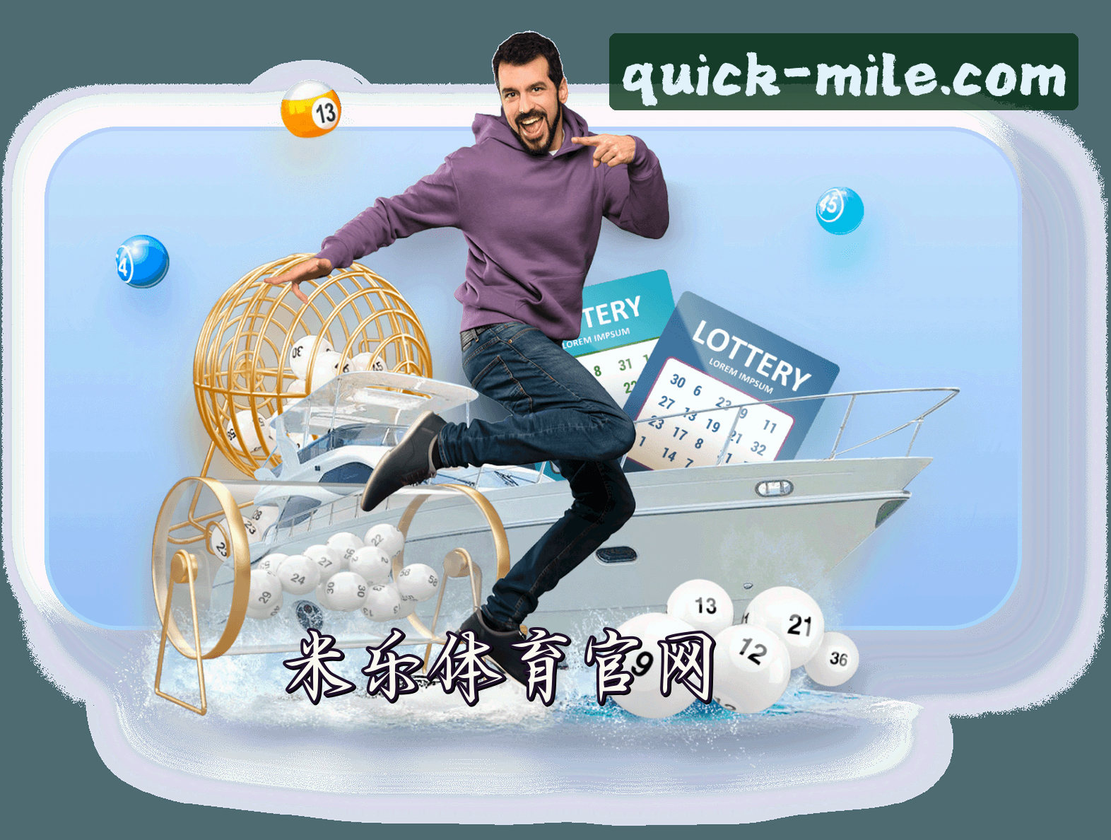 M6 | 米乐官网 - 快速登录入口