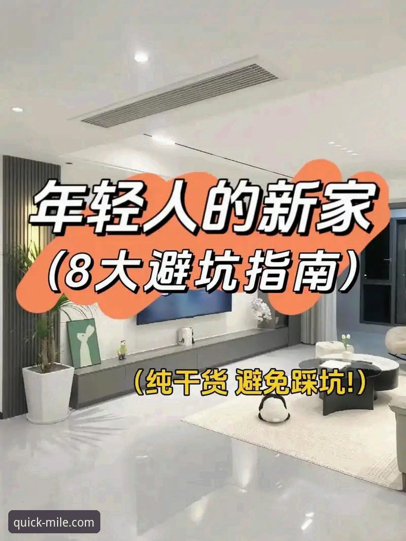 米乐体育官网快速登录完整指南：从入口选择到高效体验的全流程解析